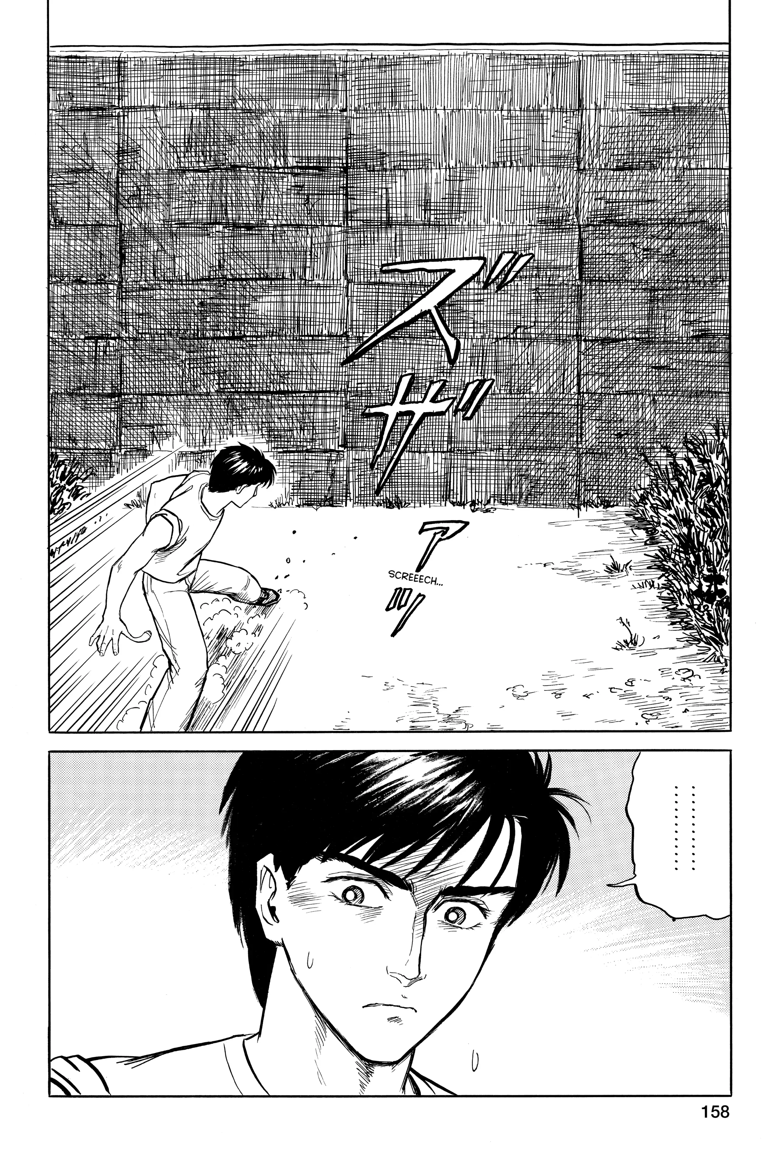 Parasyte Chapter 14 image 26